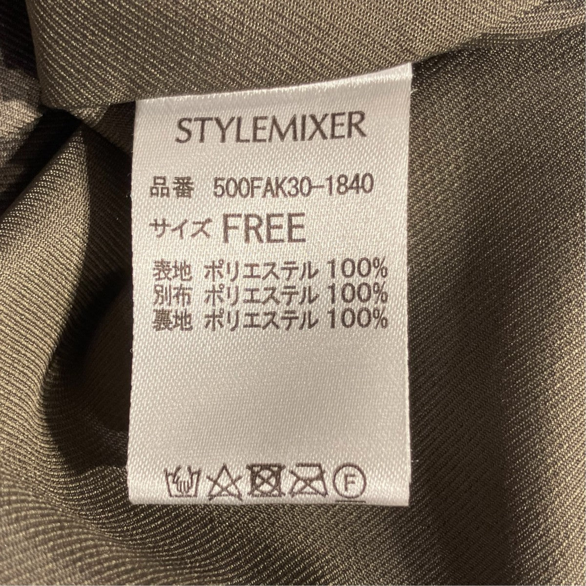 STYLE MIXER ボアシャツブルゾンボアジャケット500FAK30-1840 古着・中古-6枚目のアイテム画像