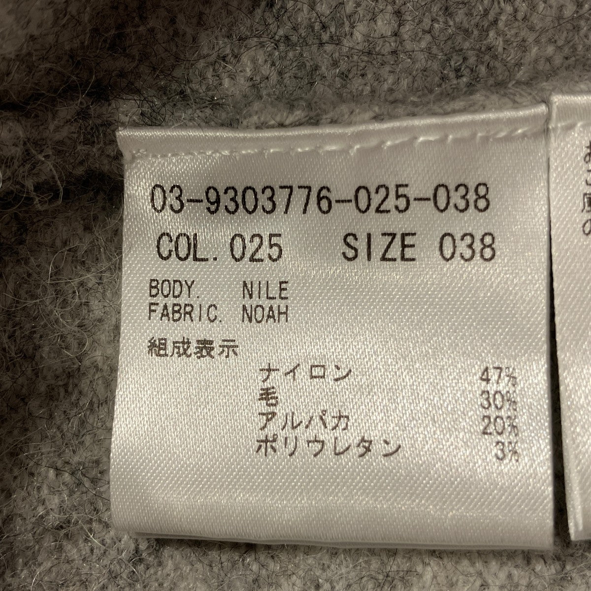 カシミヤトッパーカーディガン03-9303776-025-038