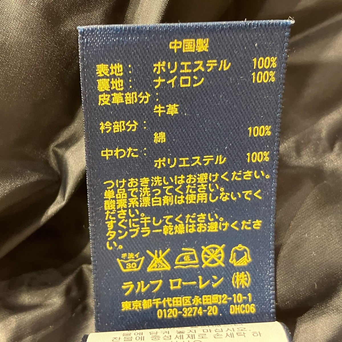 襟切り替えナイロンジャケット