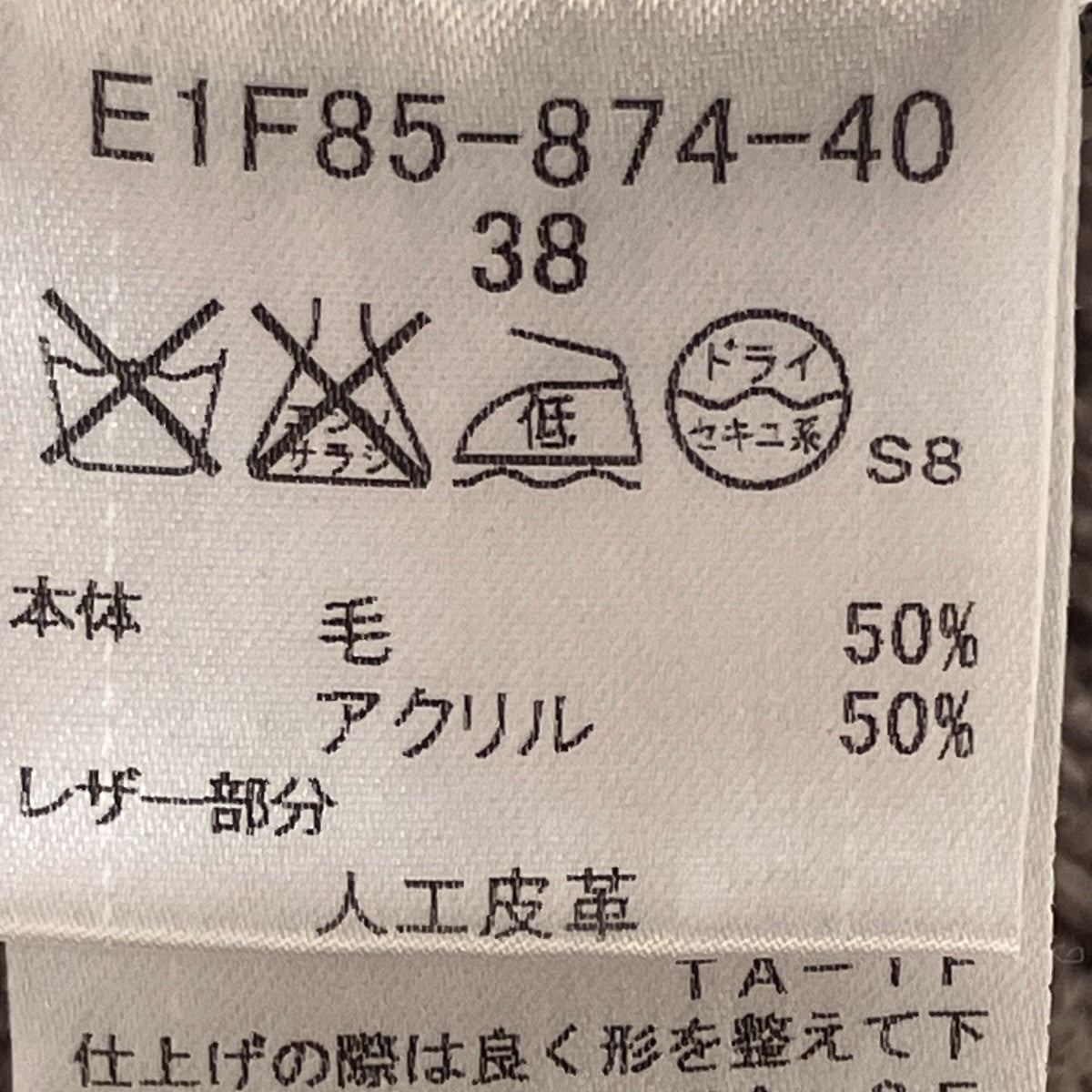 フードニットカーディガンE1F85-874-40