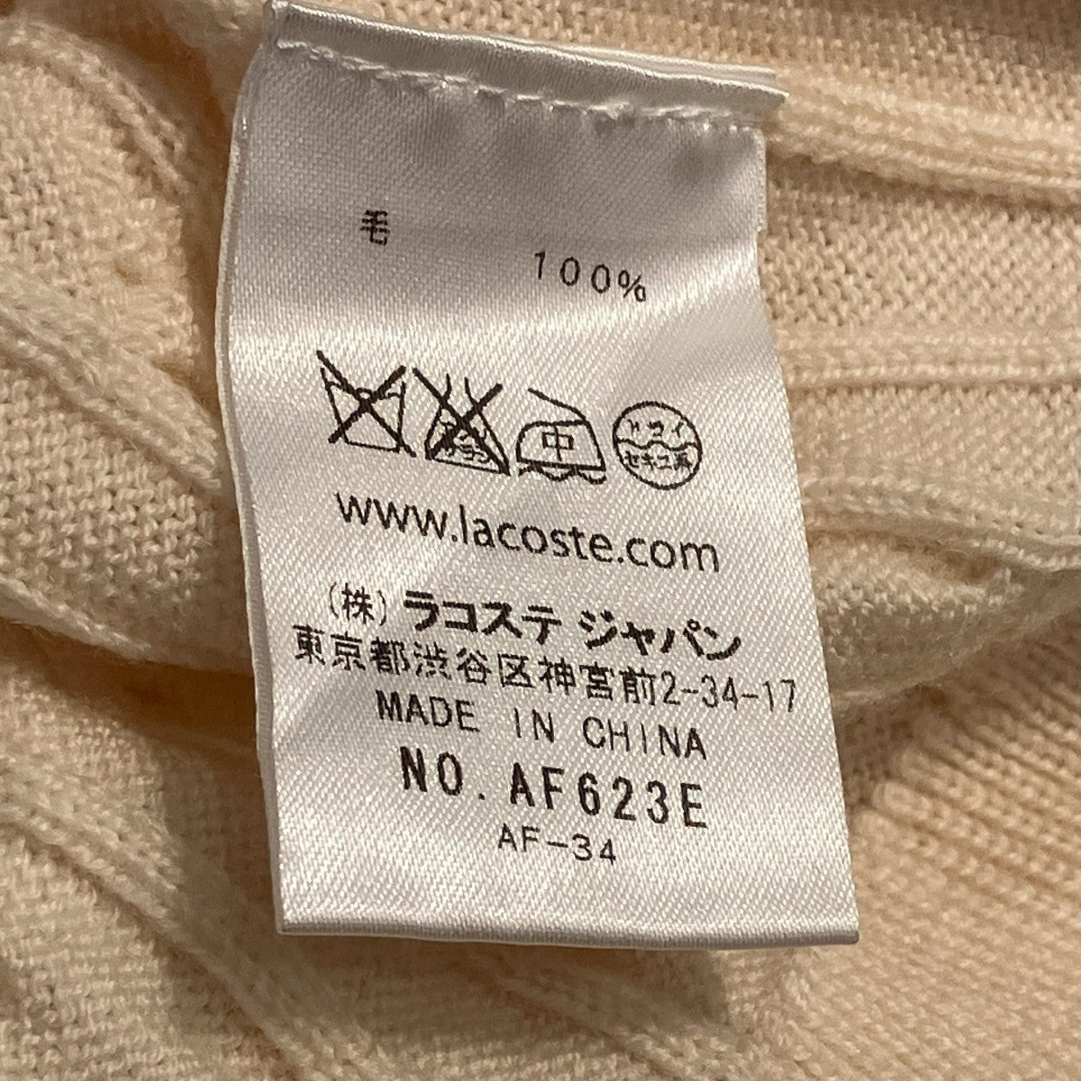 薄手カーディガンAF623E