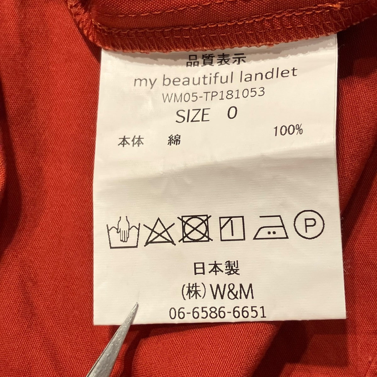 My Beautiful Landlet ダンプタンブラードライタッチコットンシャツ半袖シャツWM05-TP181053 古着・中古-5枚目のアイテム画像