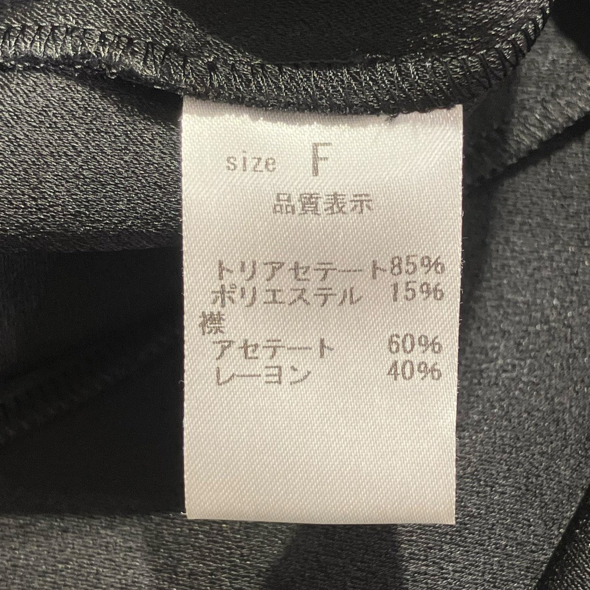 KISHIDAMIKI コート ワンピースドレス 古着・中古-8枚目のアイテム画像