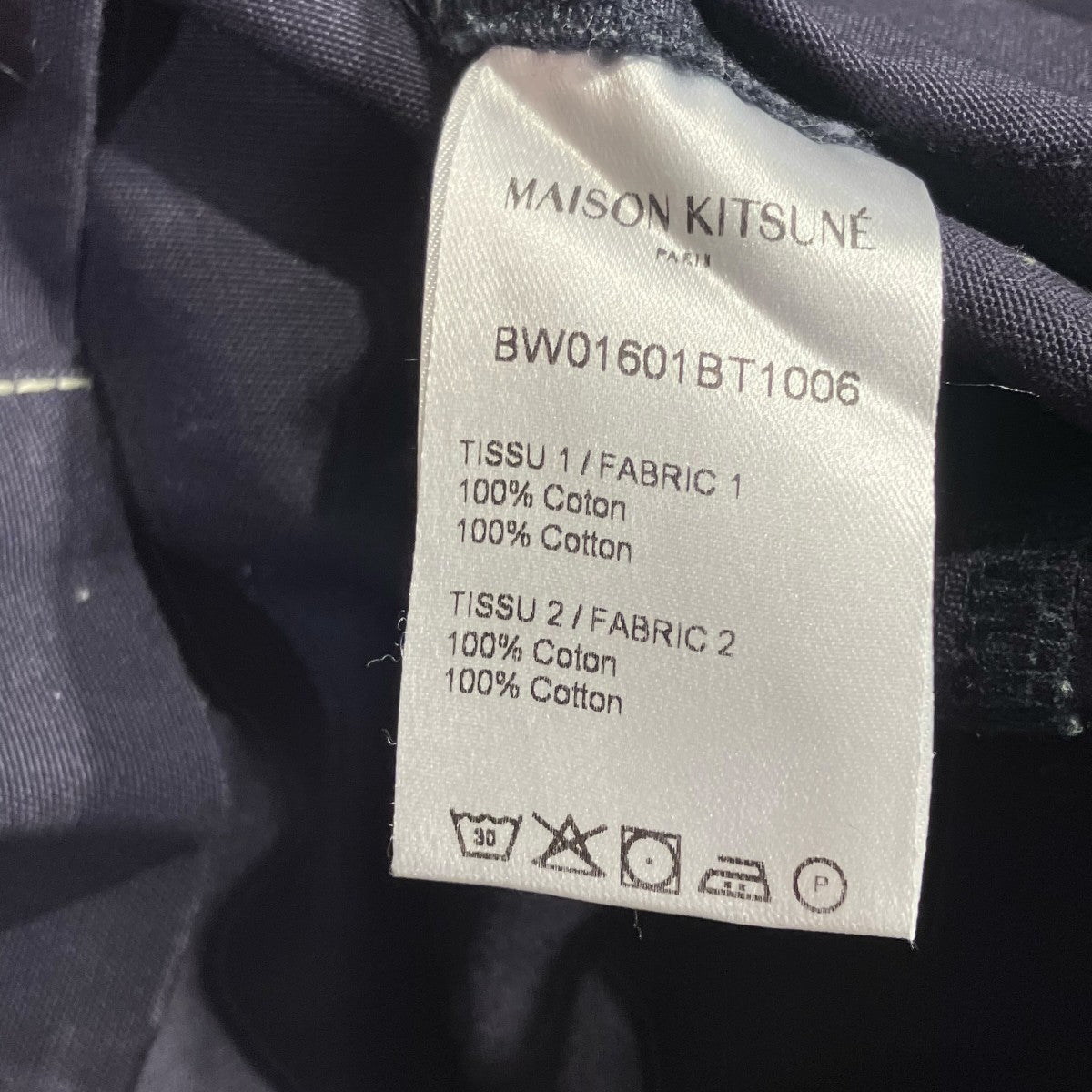 MAISON KITSUNE ノースリーブワンピースBW01601BT1006 古着・中古-6枚目のアイテム画像