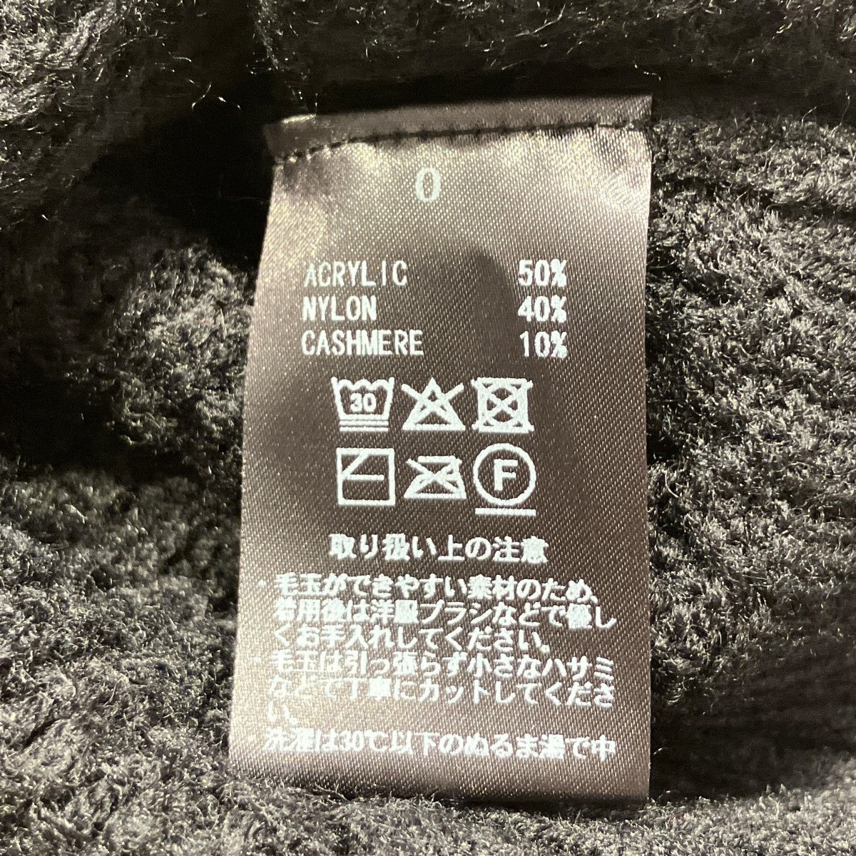 MESH CARDIGAN厚手カーディガン