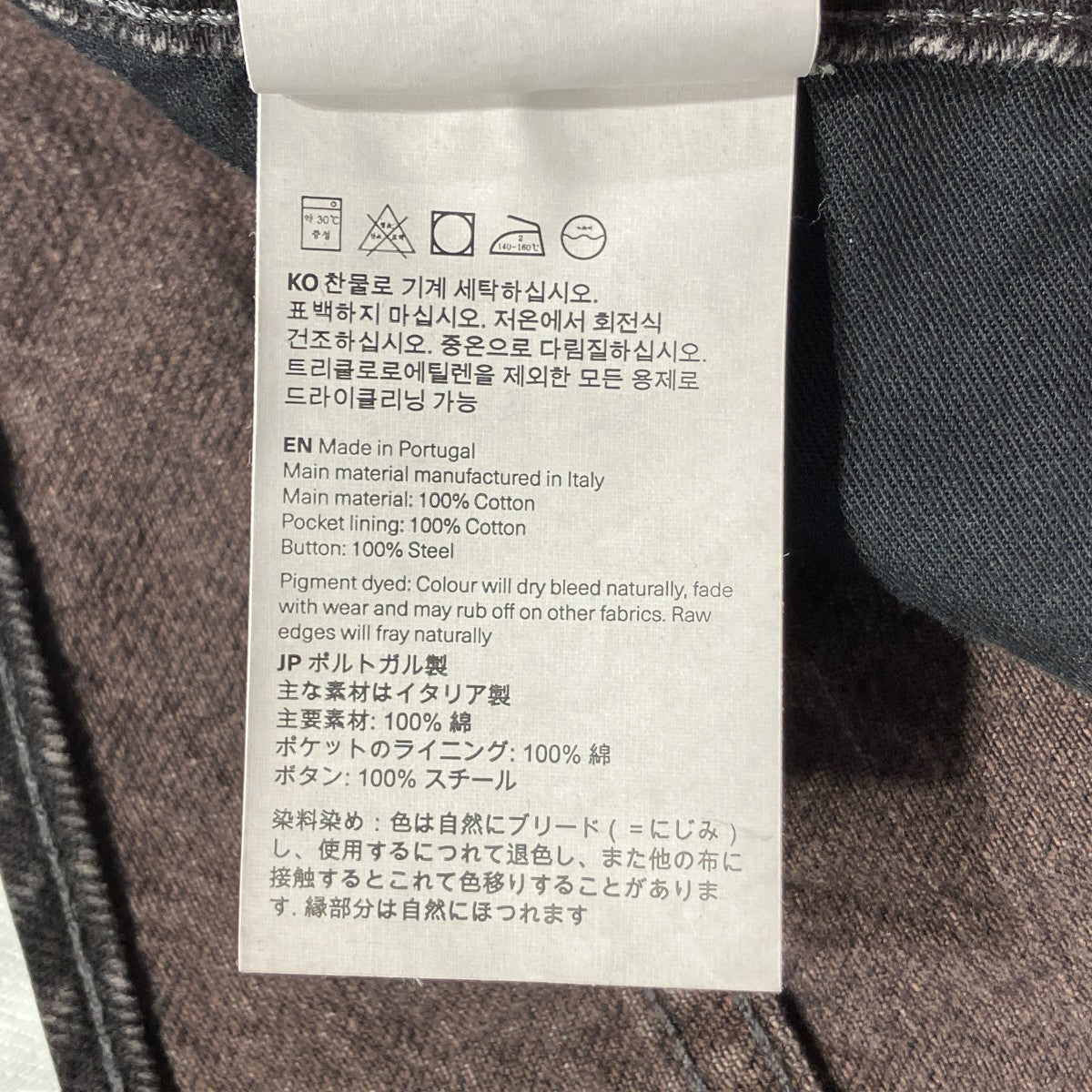 25AWTHIRD CUT Highway CoffeeデニムパンツM4255TH