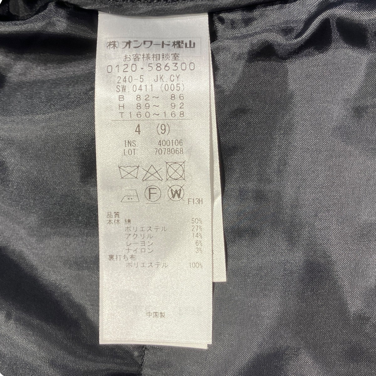 icB ノーカラージャケット240-5 古着・中古-5枚目のアイテム画像