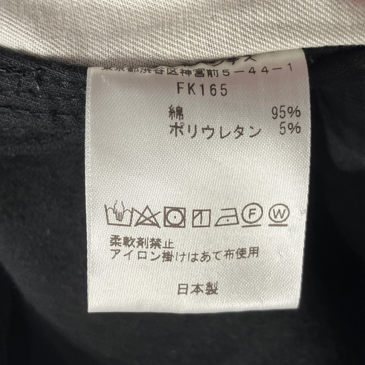 オーバーオールFK165