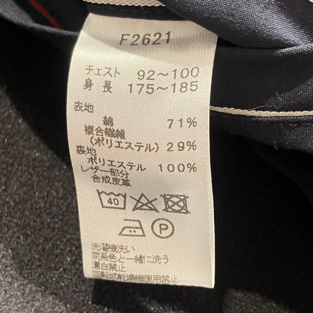 モッズコートF2621