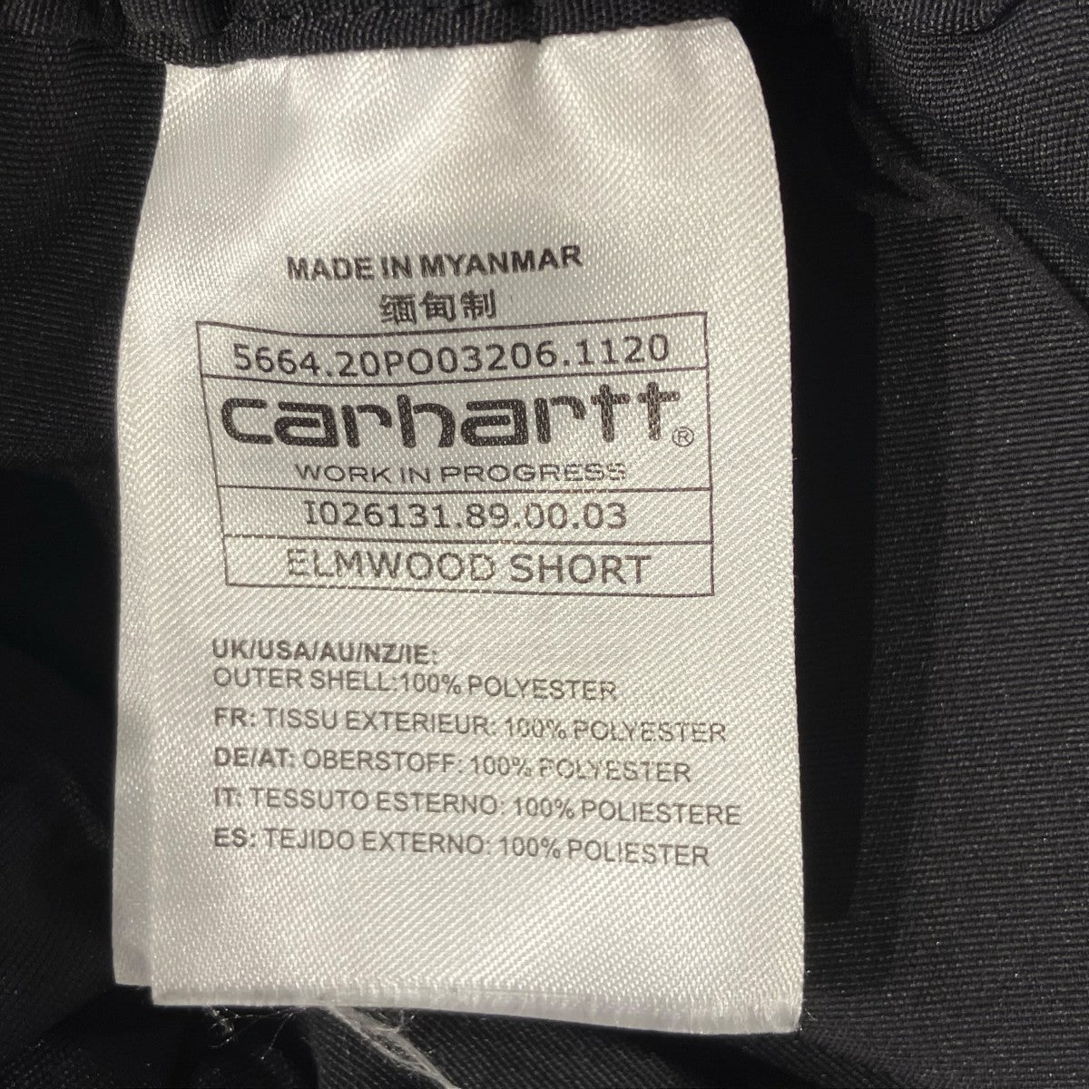 CarHartt Elmwood ShortハーフパンツI026131 古着・中古-7枚目のアイテム画像