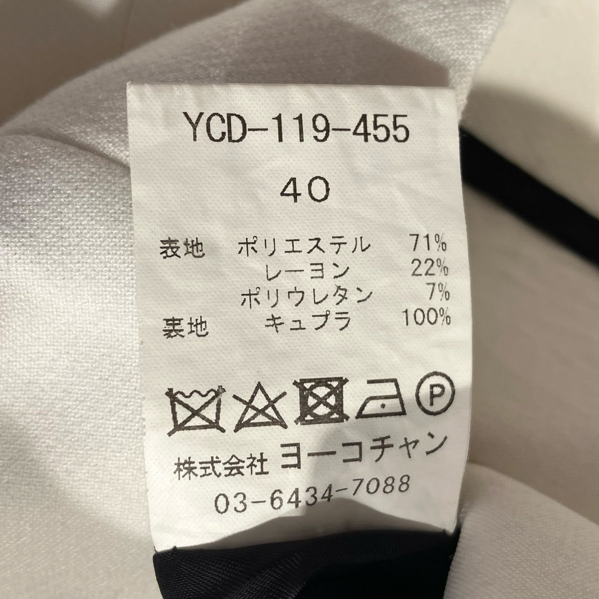 YOKO CHAN ノースリーブワンピースYCD-119-455 古着・中古-6枚目のアイテム画像