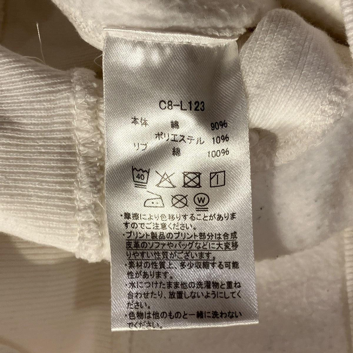 Champion×WORK NOT WORK 長袖パーカーC8-L123 古着・中古-7枚目のアイテム画像