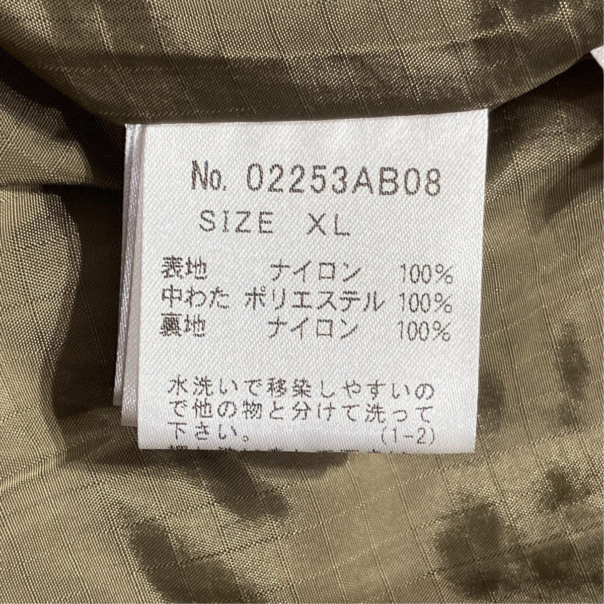 25AWGuitar GIRL MICHIGAN刺繍キルティングジャケット02253AB08