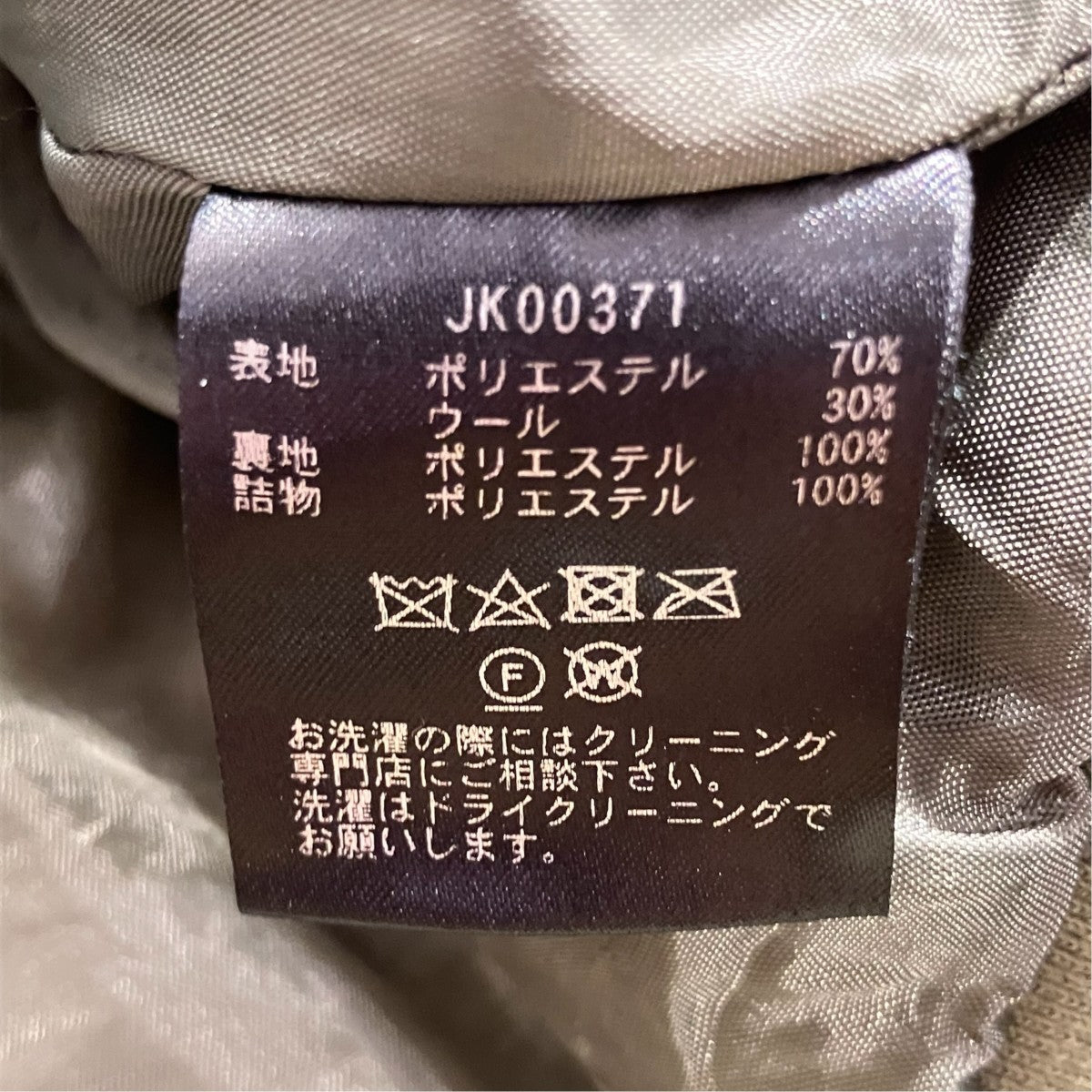 LIGHTNING BOMBER JACKETキルティングジャケットJK00371