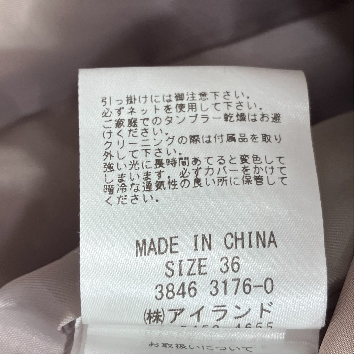 Diagram GRACE CONTINENTAL フォックストリミングダウンコートダウンコート384631760 古着・中古-6枚目のアイテム画像