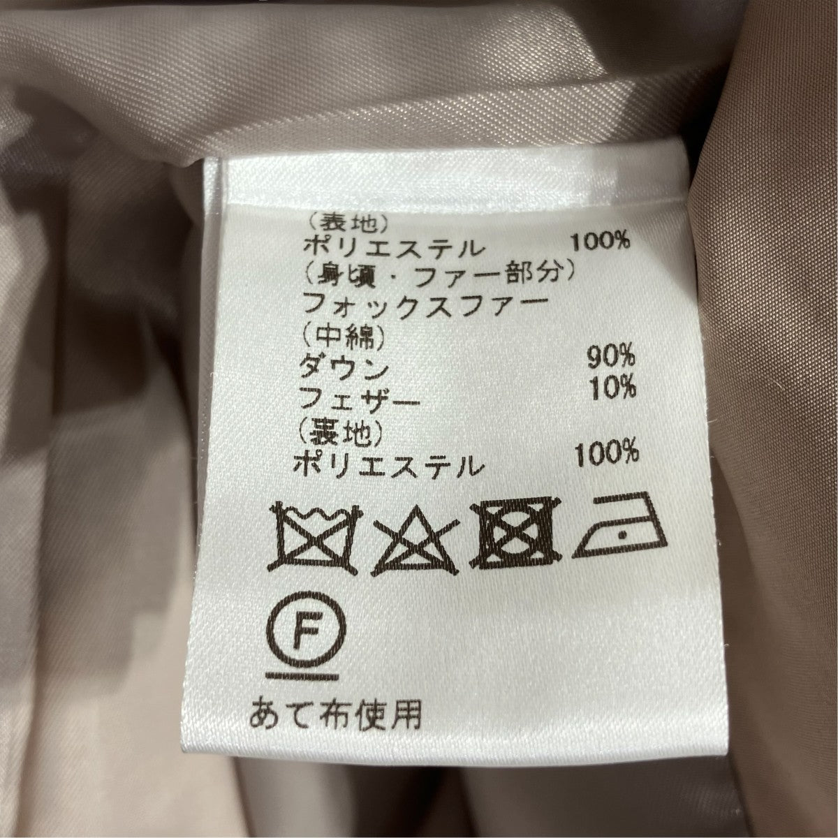 Diagram GRACE CONTINENTAL(ダイアグラムグレースコンチネンタル