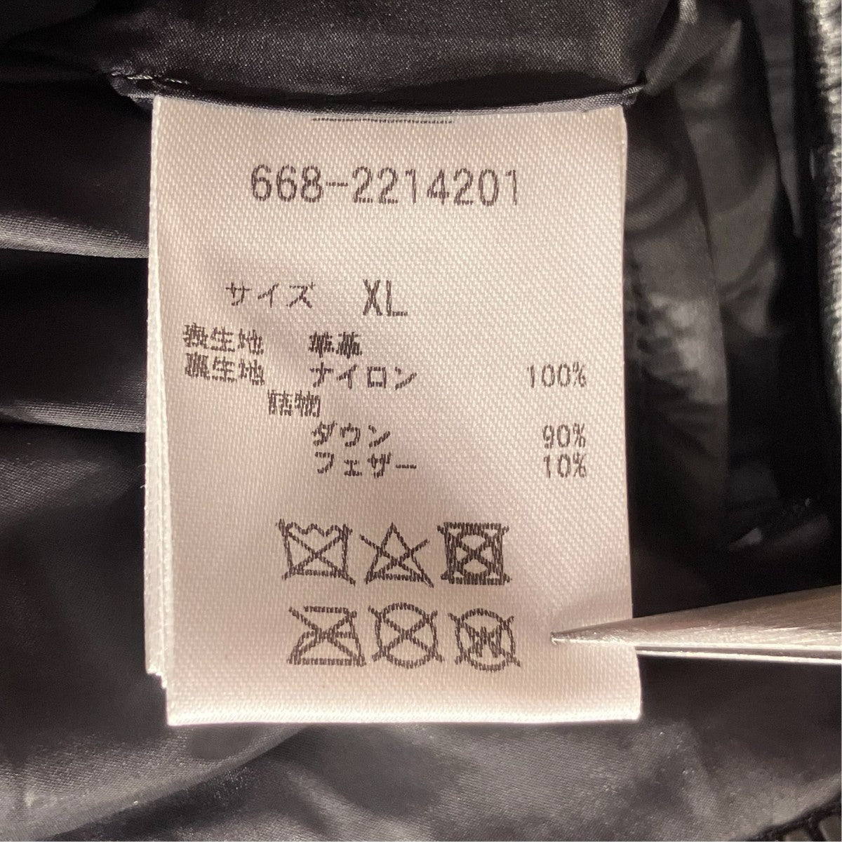 LB．03 西川ダウン(R) ミリタリースタンドネックダウンレザーダウンジャケット668-2214201