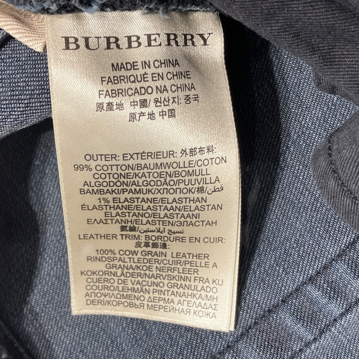 BURBERRY BRIT デニムパンツ4000816 古着・中古-7枚目のアイテム画像