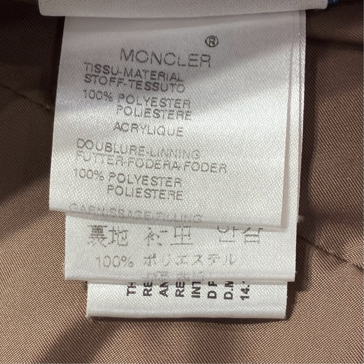 MONCLER VICTORIAダウンジャケット45350-97/54101 古着・中古-8枚目のアイテム画像