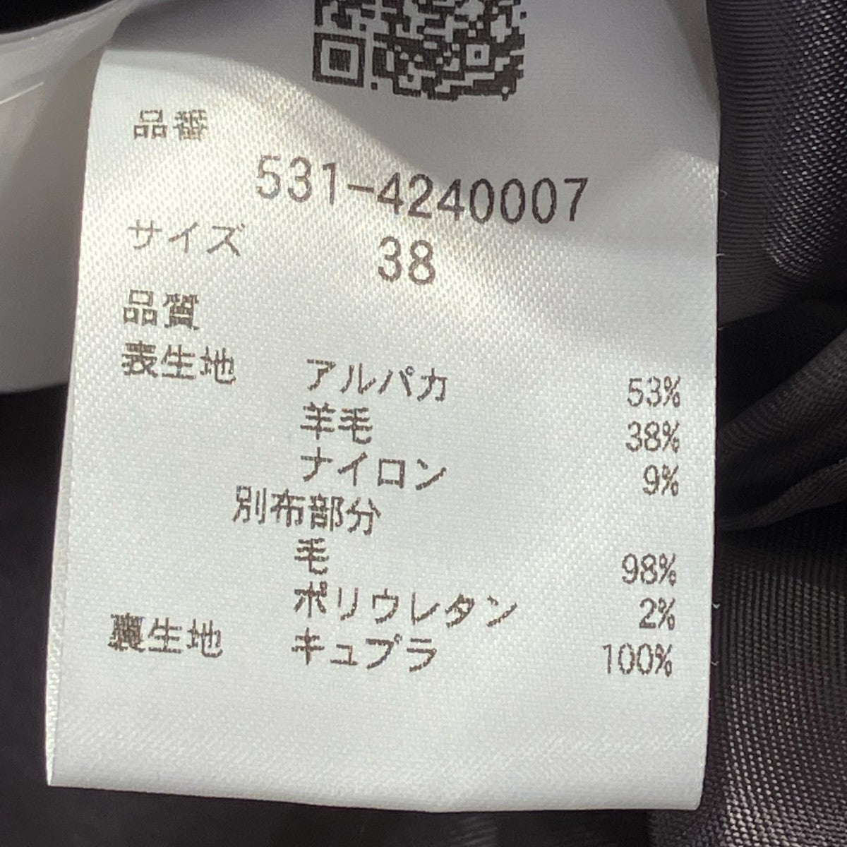 ジャンパースカート アルパカシャギーチェックワンピース531-42400007