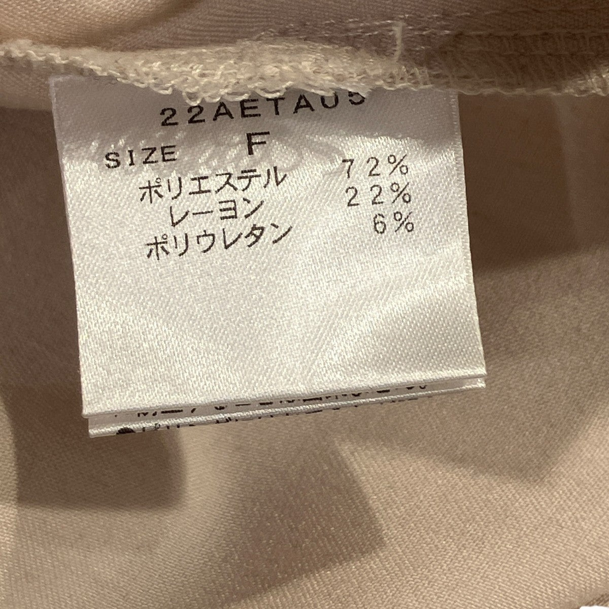 ELLIE two-way design button puff sleeve one-piece長袖ワンピース22AETA05 古着・中古-6枚目のアイテム画像