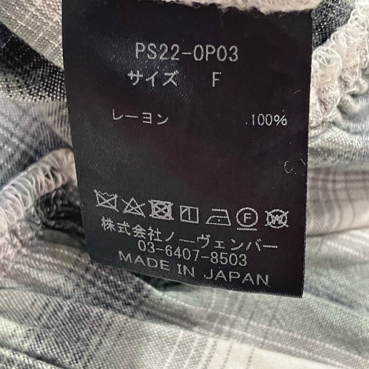 PHEENY Rayon ombre check dressキャミソールワンピースPS22-OP03 古着・中古-6枚目のアイテム画像