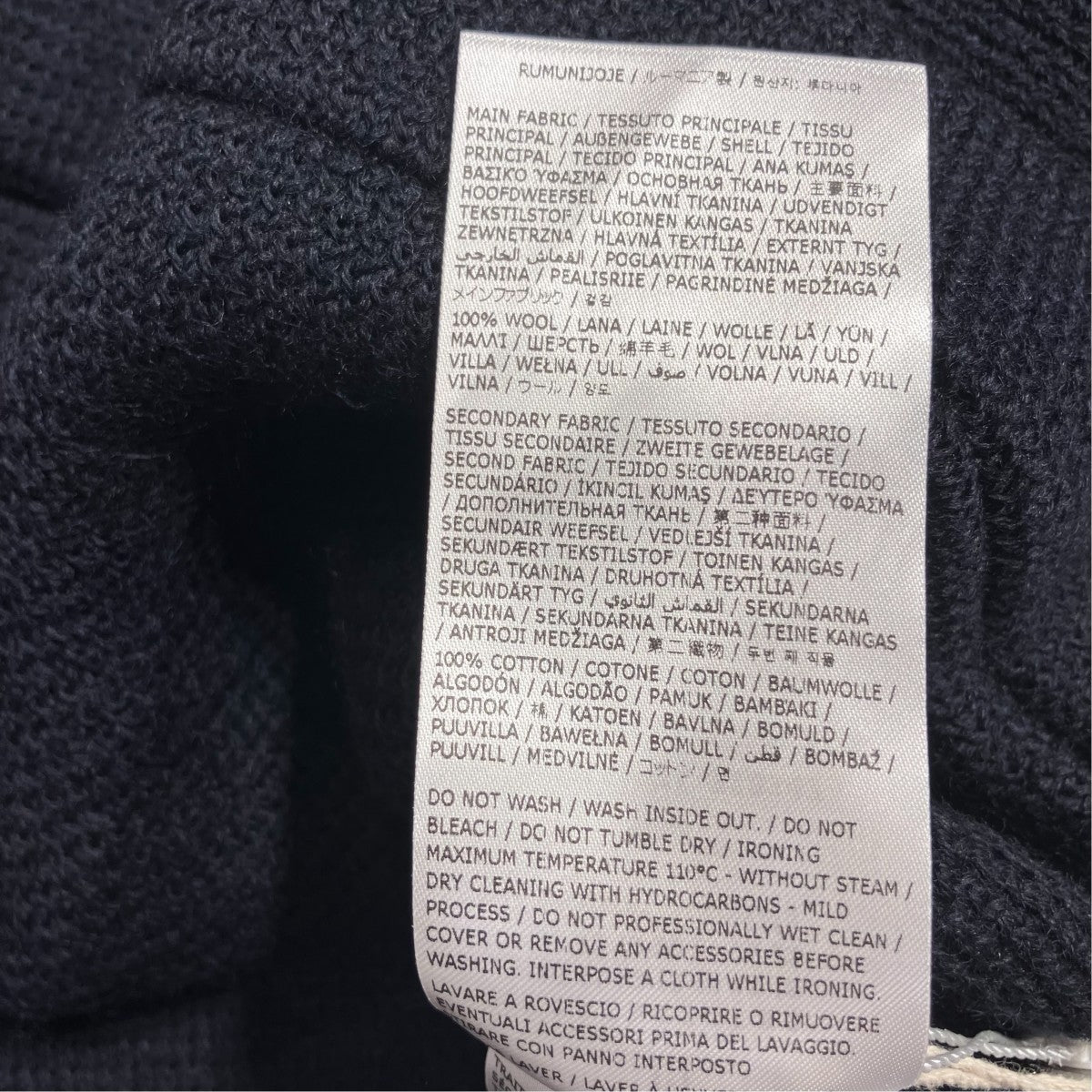 22AWステッチデニムパッチウールニットトップ厚手ニットS50HA1071