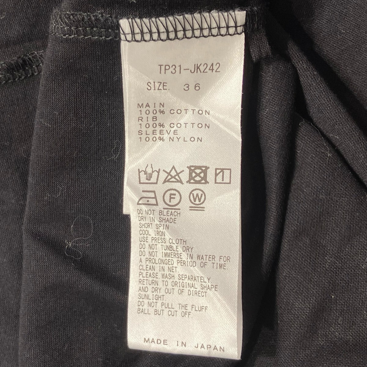 TOGA PULLA COTTON JERSEY T-SHIRT半袖TシャツTP31-JK242 古着・中古-5枚目のアイテム画像