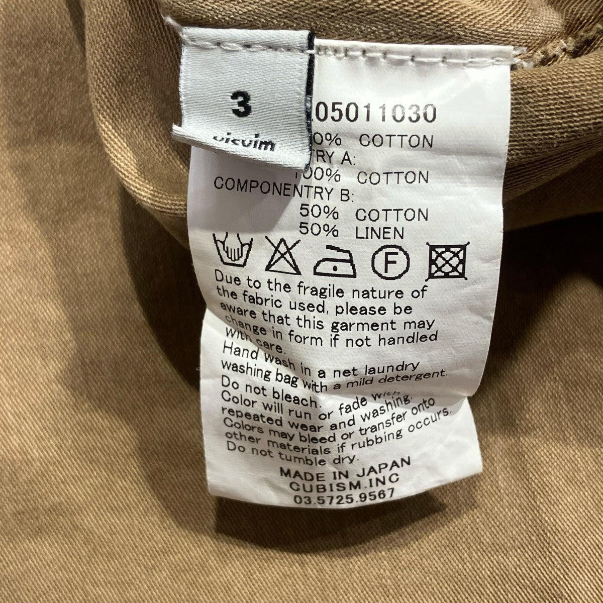 VISVIM BIG GAME SHIRT CLIMBER L Sジャケット0116205011030 古着・中古-8枚目のアイテム画像