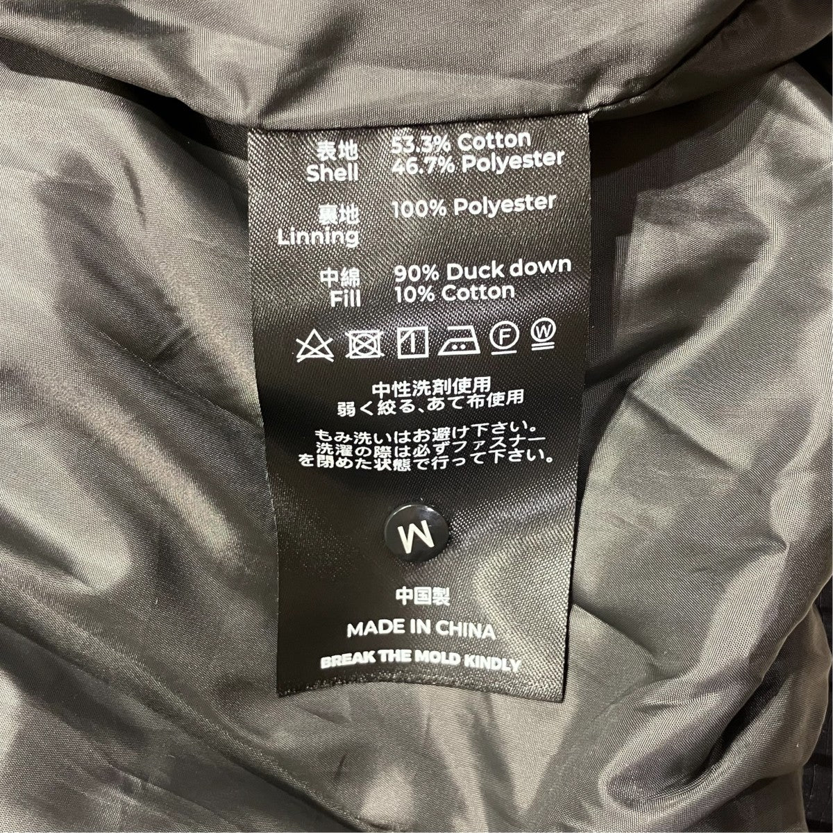 DOWN JACKET draping DW888ダウンジャケット