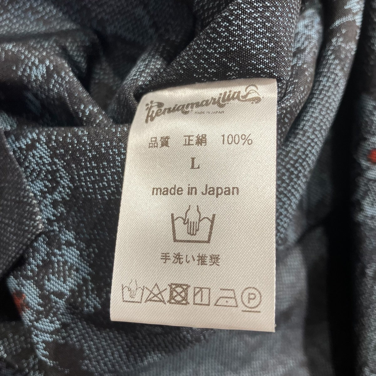 長袖シャツ