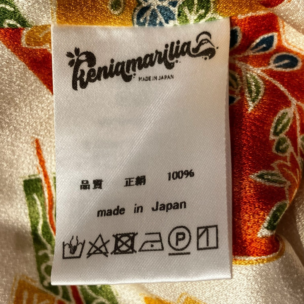 半袖シャツ