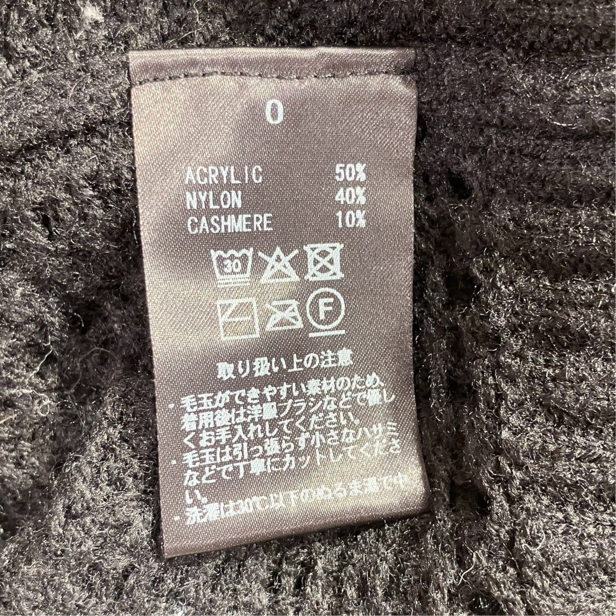 MESH CARDIGANニットカーディガン