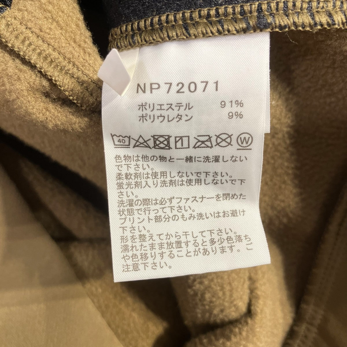 APEX Thermal HoodieジップパーカーNP72071