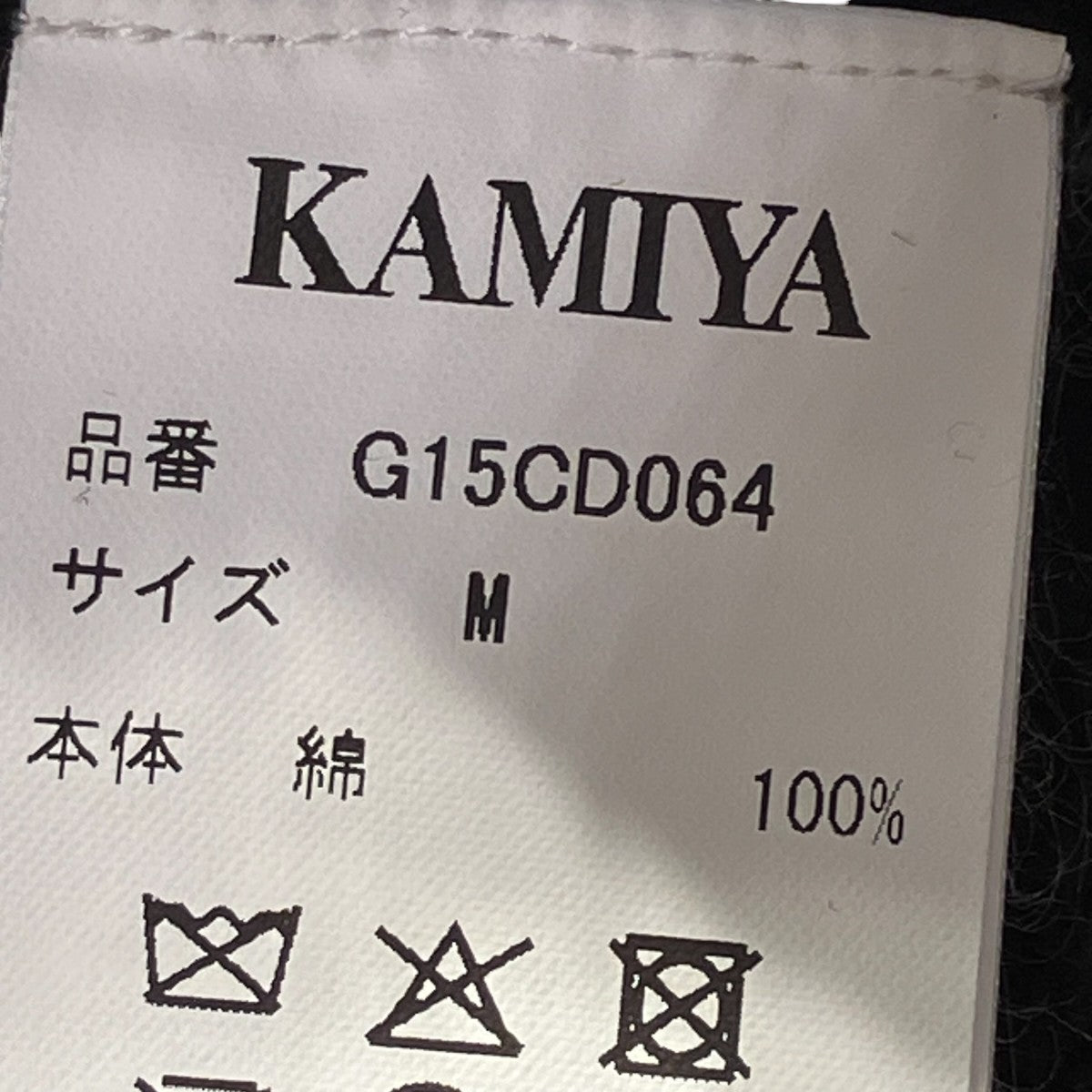 25AWSun-Fadedダメージ加工カーディガンG15CD064