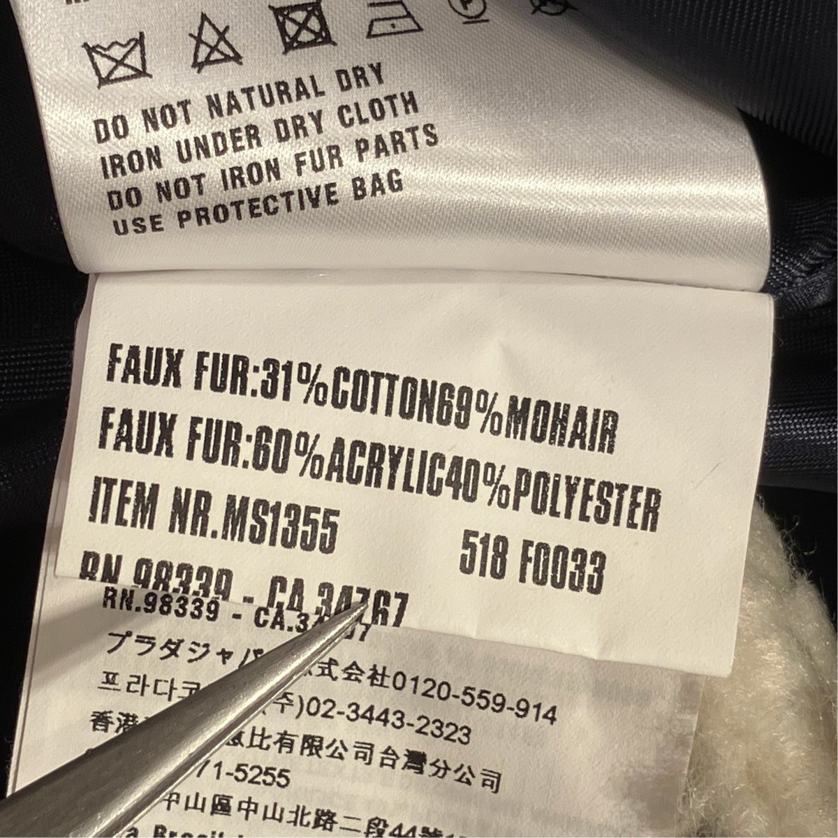 ステンカラーコートMS1355