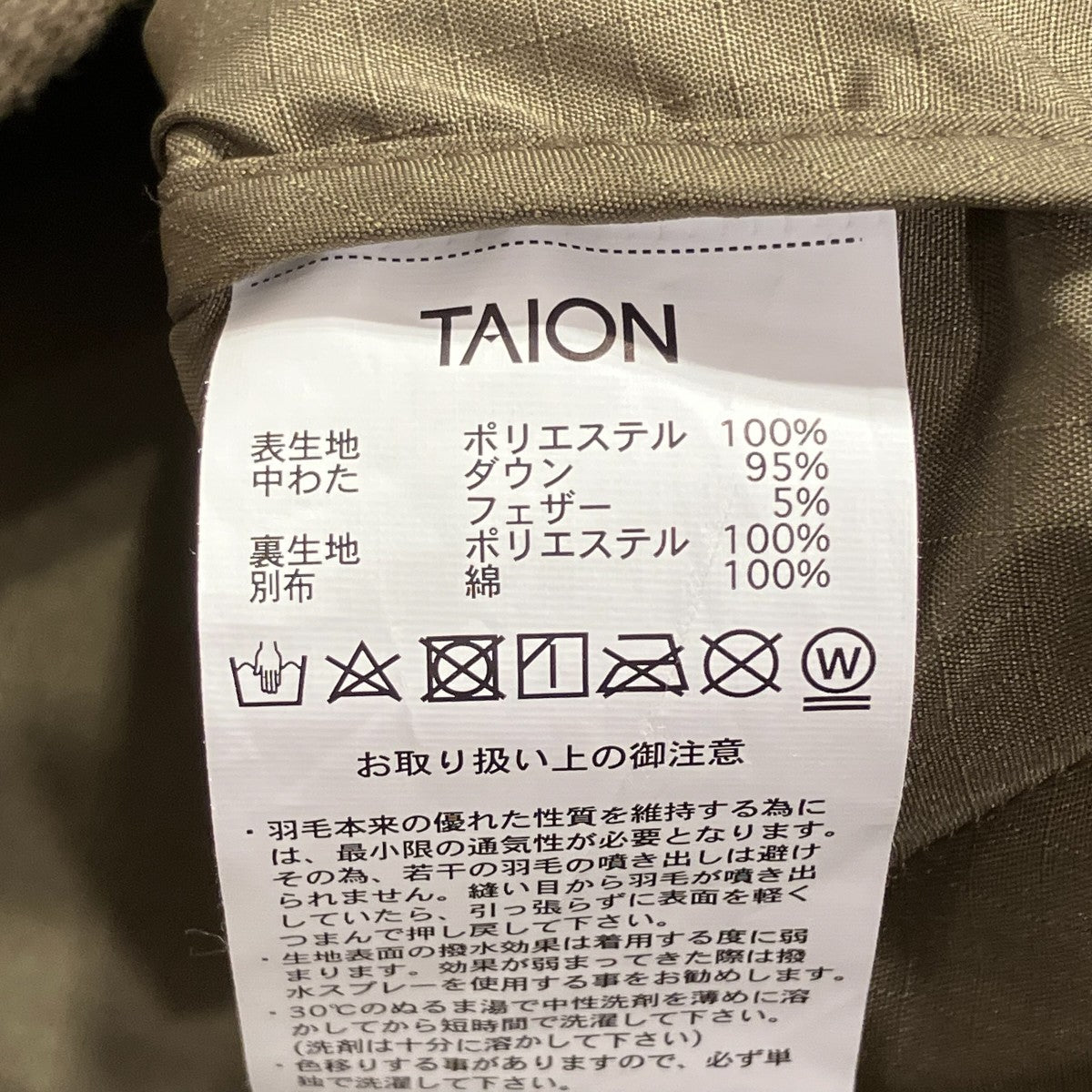 TAION MILITARY キルティングダウンジャケットTION-WA2201ML 古着・中古-7枚目のアイテム画像