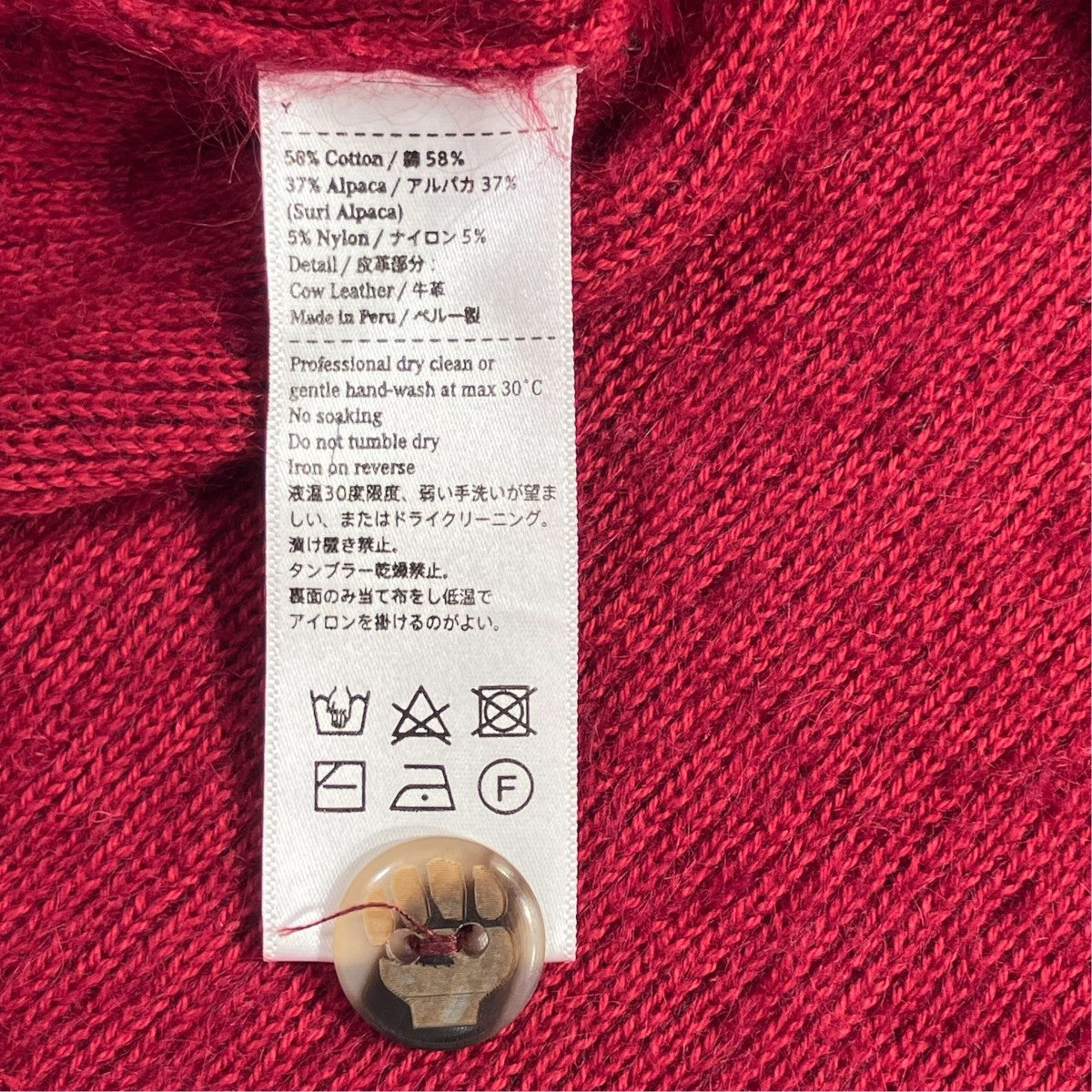 Suri Cardigan厚手カーディガン