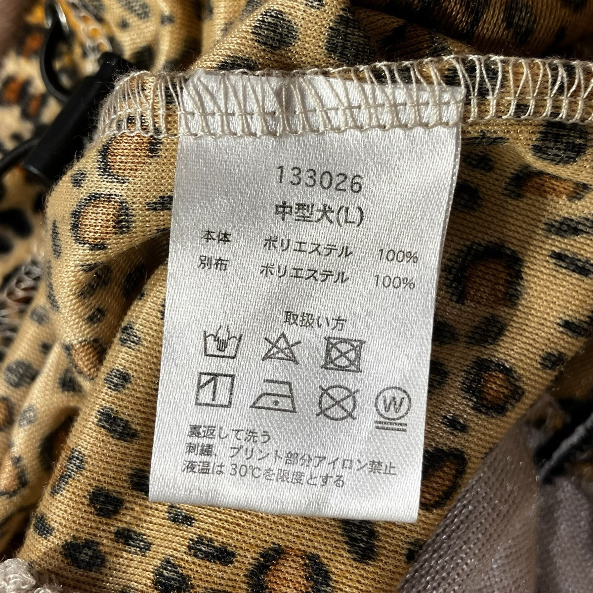 ヒョウ柄切換セットアップジャージ133026