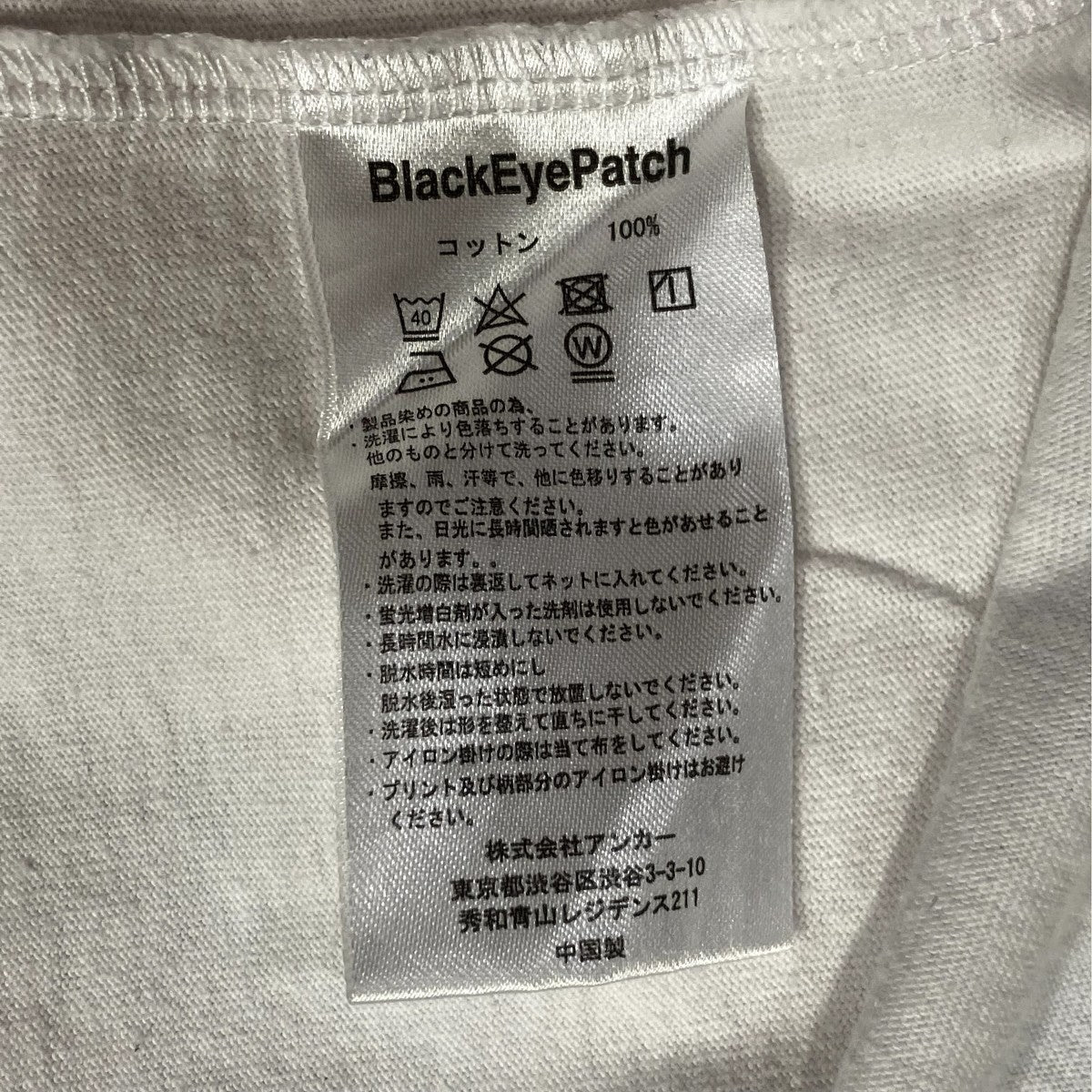 半袖Tシャツ