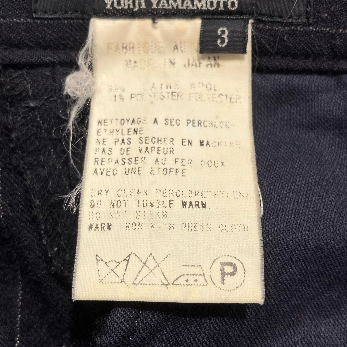 Y’s ストライプウールパンツYM-P07-102 古着・中古-6枚目のアイテム画像