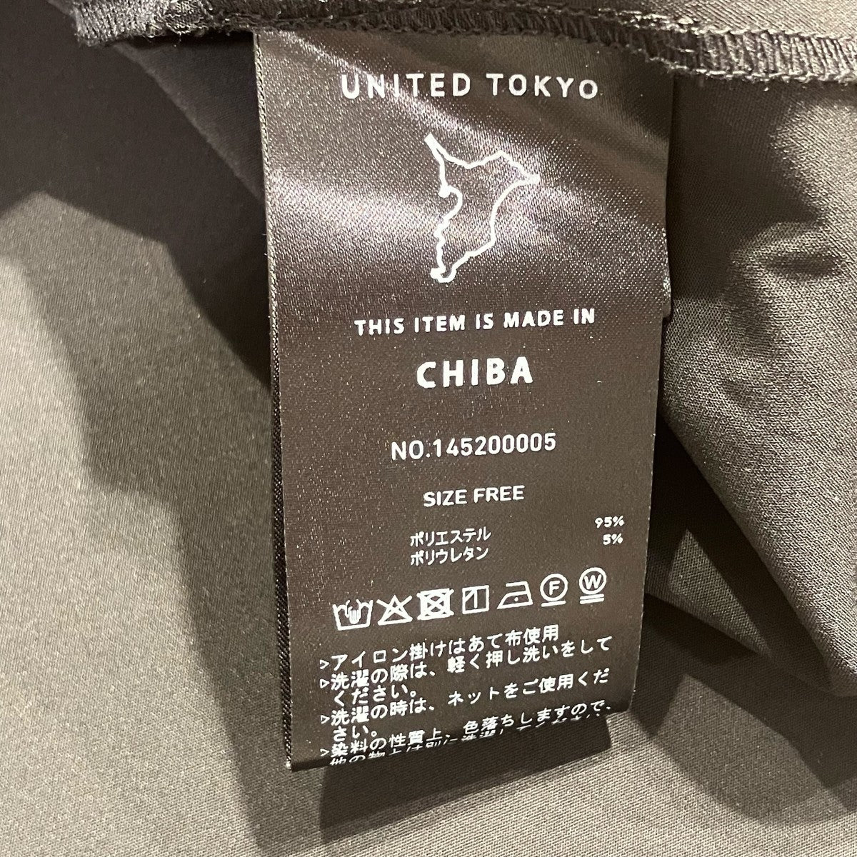 UNITED TOKYO ワイドスリーブタックシャツ セットアップ ウォッシャブル長袖シャツ145200005 古着・中古-6枚目のアイテム画像