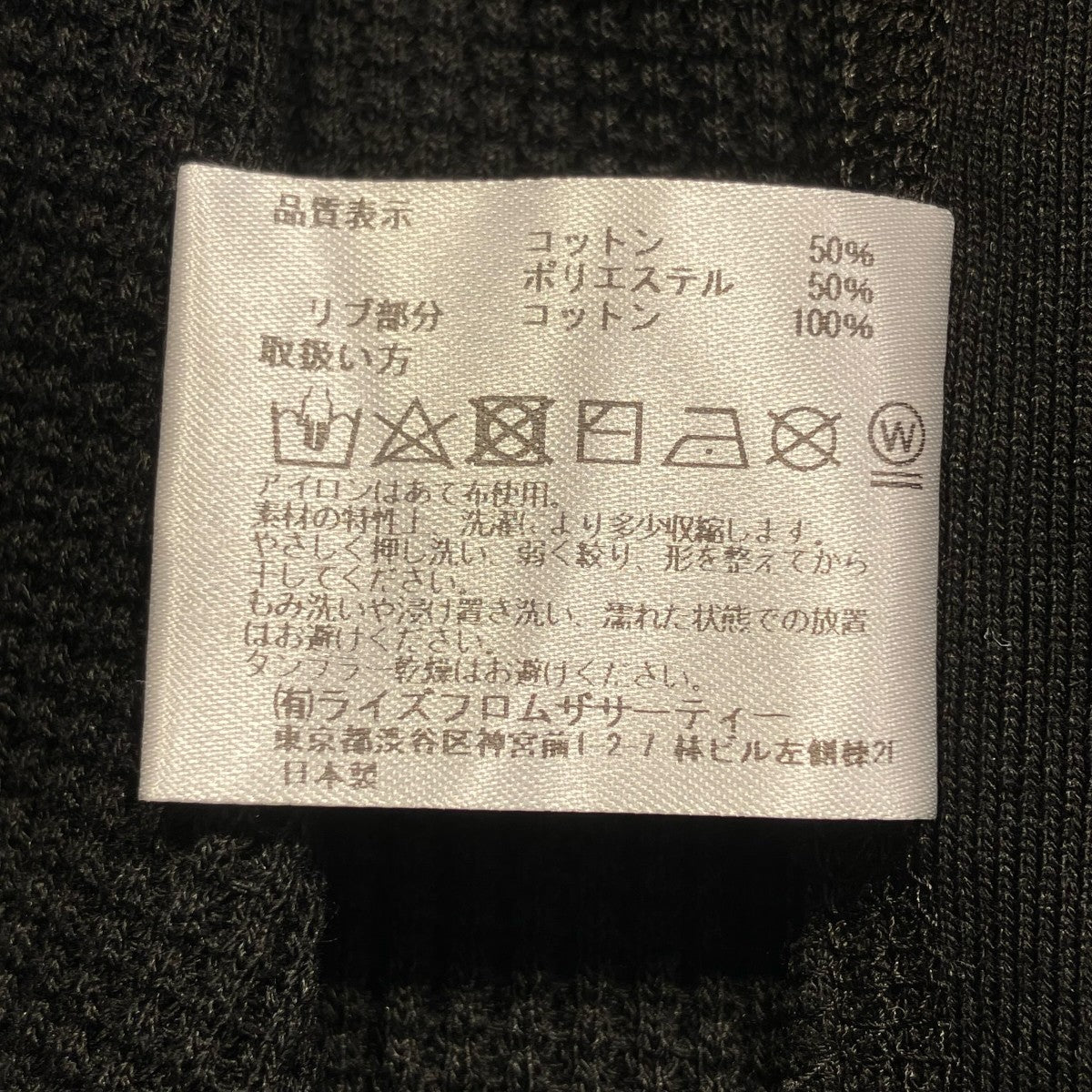 厚手カーディガン