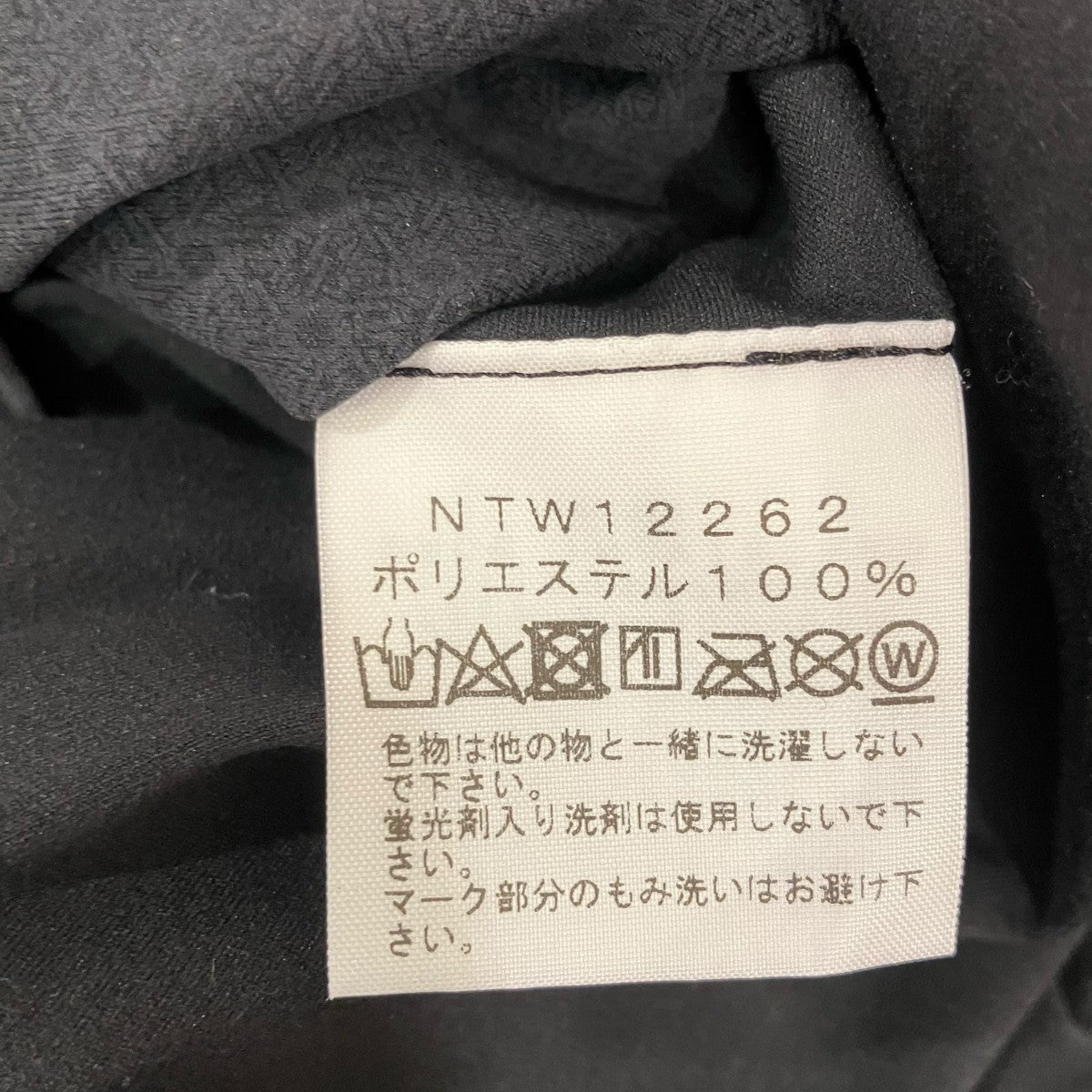 THE NORTH FACE Tech Lounge Cardigan薄手カーディガンNTW12262 古着・中古-6枚目のアイテム画像