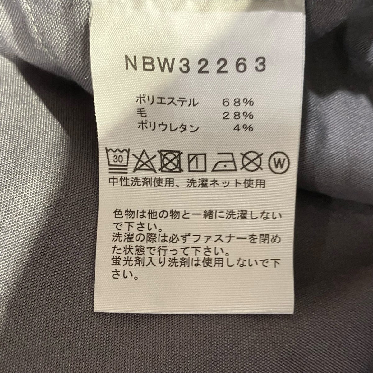 THE NORTH FACE コヨーテスラックスパンツNBW32263 古着・中古-7枚目のアイテム画像