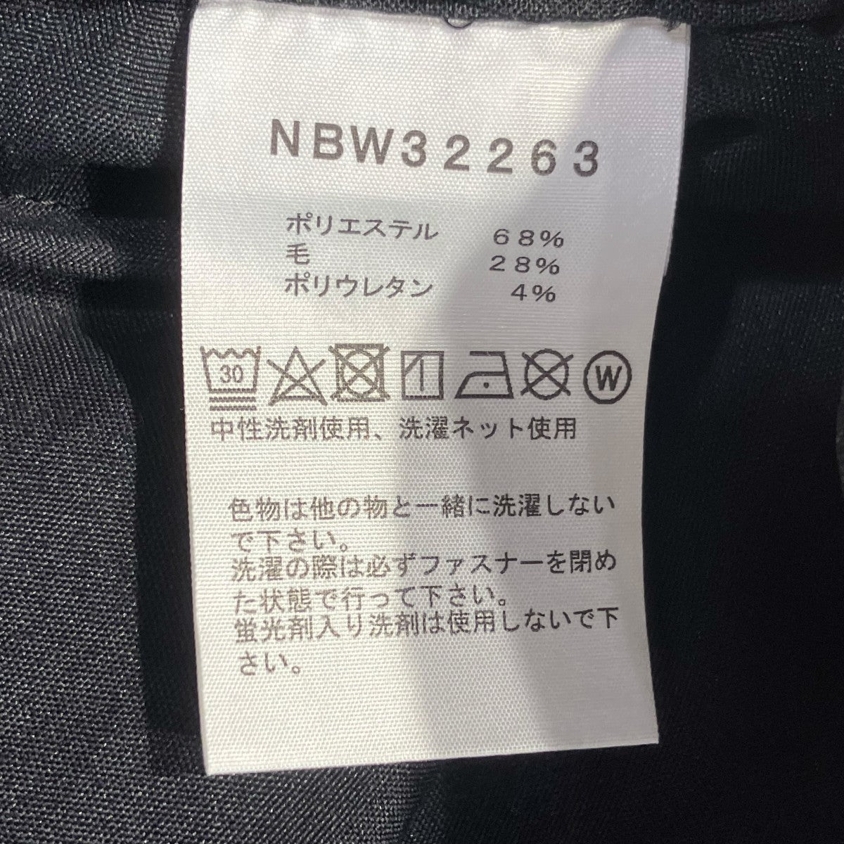 THE NORTH FACE コヨーテスラックスパンツNBW32263 古着・中古-7枚目のアイテム画像