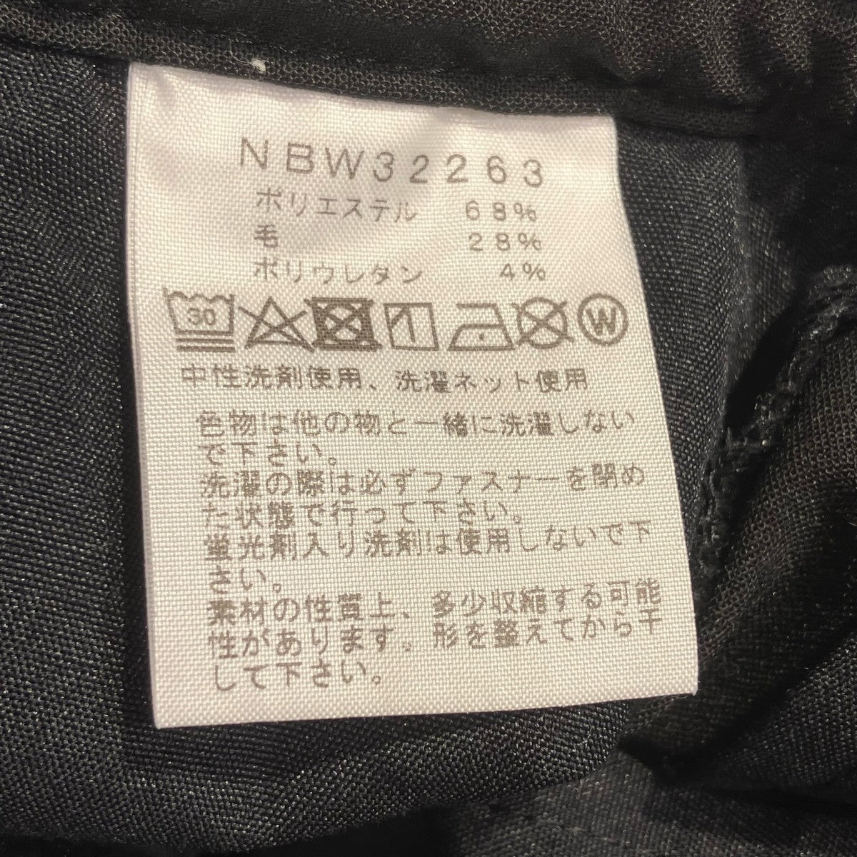 THE NORTH FACE コヨーテスラックスイージーパンツNBW32263 古着・中古-7枚目のアイテム画像