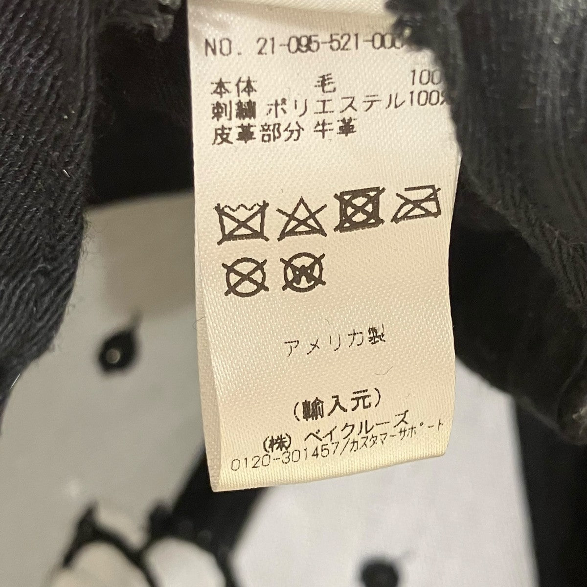 GOOD GRIEF! キャップ21-095-521-0004-3-0 古着・中古-8枚目のアイテム画像