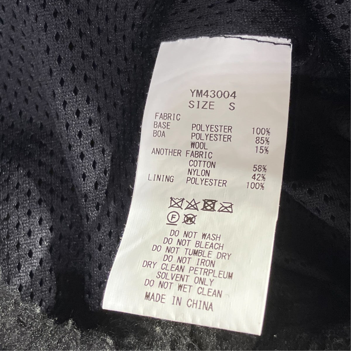Yeti オーバーサイズフリースジャケットYM43004 古着・中古-6枚目のアイテム画像