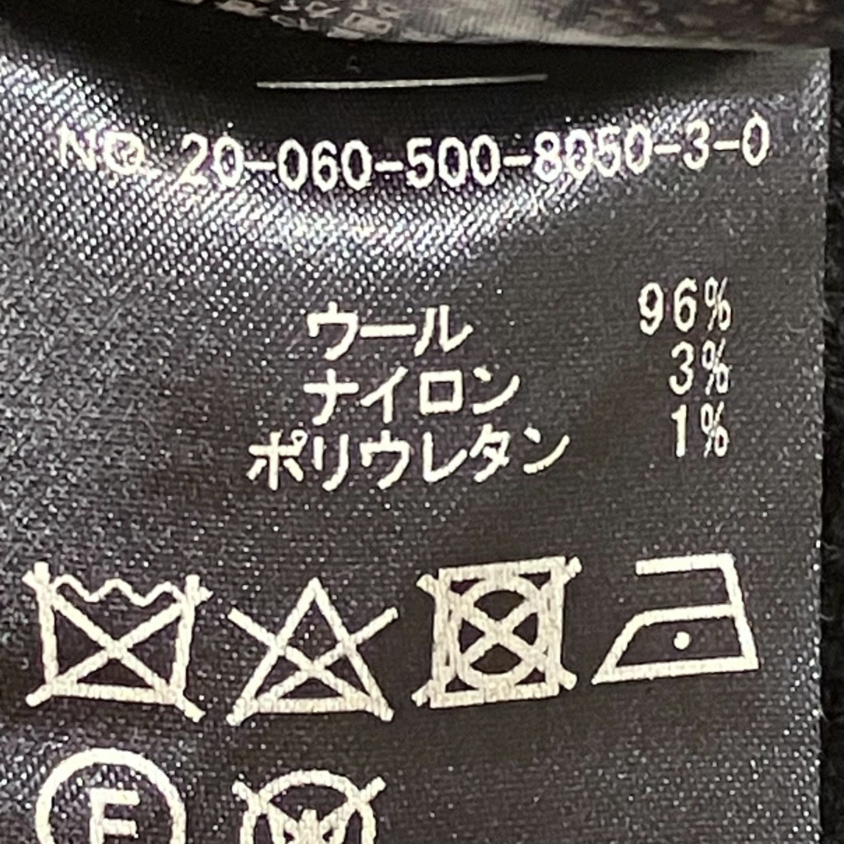リブニットロングスカート20-060-500-8050-3-0